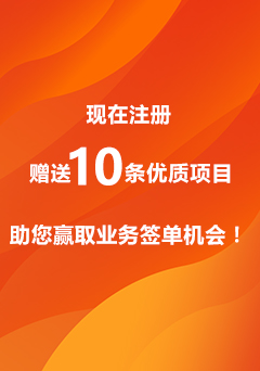 招標(biāo)公告，工程信息，工程信息招標(biāo)，建筑工程信息網(wǎng)，采購招標(biāo)，建筑工程，工程建設(shè)信息網(wǎng)，工程信息網(wǎng)，在建工程，擬建工程